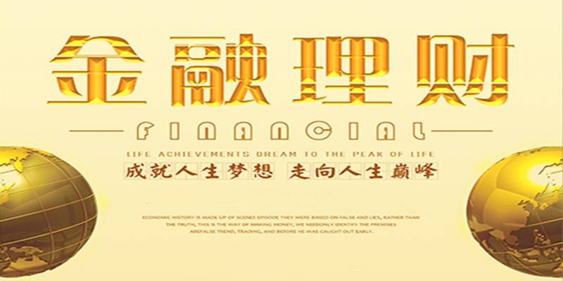 玉舒盘金：黄金投资压力小测试，面临亏损你还睡得好吗？
