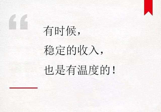 年轻人，我为什么要劝你努力赚钱！
