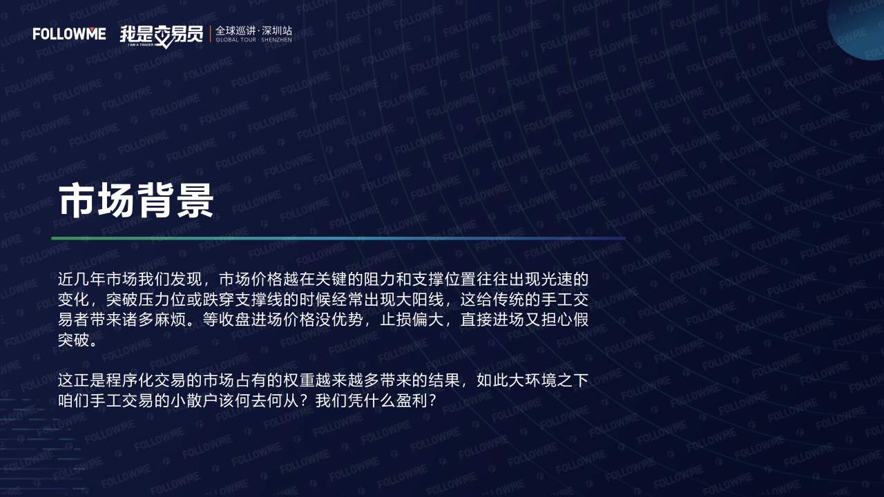 演讲内容公开！从这里弥补没有到现场的遗憾！