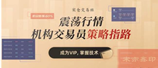 宋亦鑫：国际黄金开盘跳涨刷新高，能破2000吗？