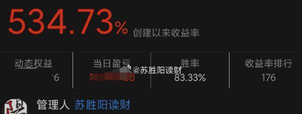 FX123黄金测评：不说别的，文末晒资金曲线图！