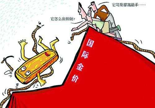 金价回落之后！黄金是否还值得期待？