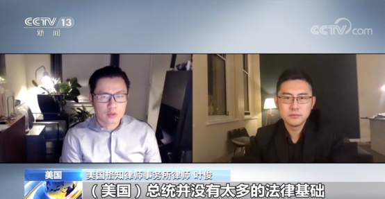 【热点追踪】字节跳动内部信曝光！回应Tik Tok强制出售