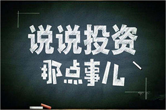 苏雪姗：投资中你不会避免这些陷阱，就只能亏损！
