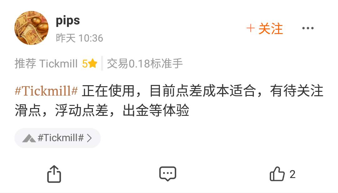 FOLLOWME交易商周报（8月28日）：IC Markets 更换监管，停止向大陆用户提供服务；ATFX 交易量跃居行业第七