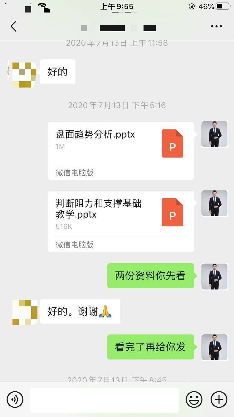 宋言鑫：8.11黄金暴涨还会跌吗？给你最靠谱黄金实时走势操作建议！