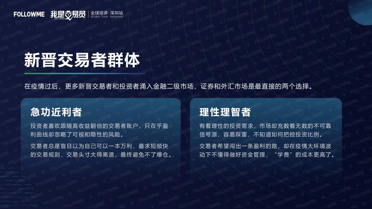 演讲内容公开！从这里弥补没有到现场的遗憾！