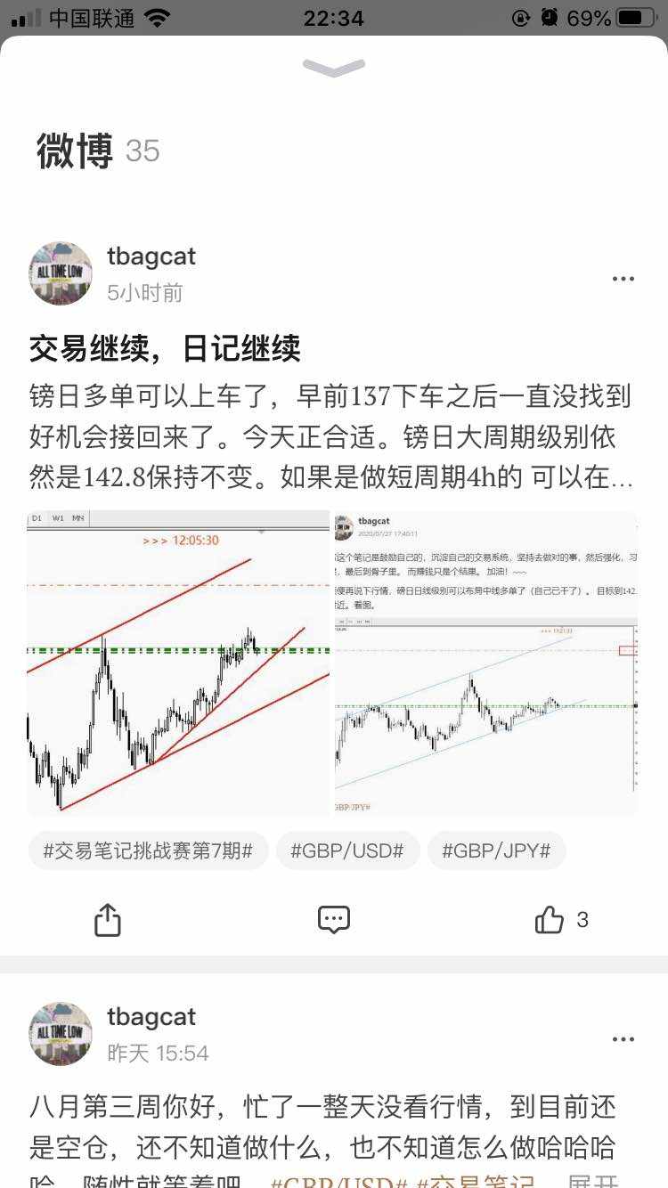 多少人今天一起做了镑日