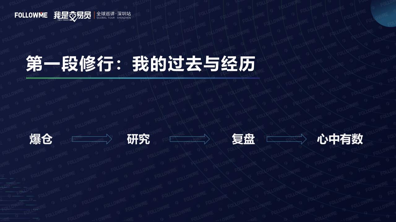 演讲内容公开！从这里弥补没有到现场的遗憾！