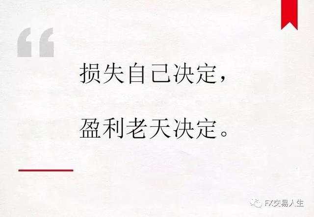 良师推荐市场铁则，让你的投资“翻翻”
