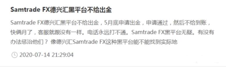 赶紧出金!平台要跑路了！