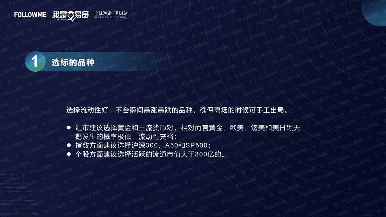 演讲内容公开！从这里弥补没有到现场的遗憾！