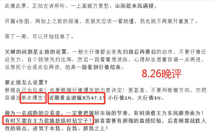 FX123黄金早评：昨夜项庄舞剑！意在沛公！