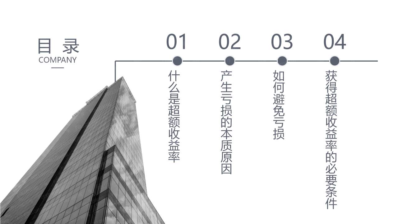 演讲内容公开！从这里弥补没有到现场的遗憾！