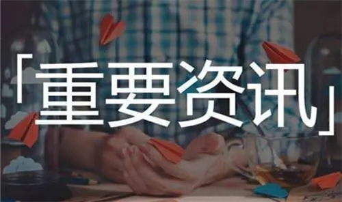 舒鑫欢：黄金原油齐震荡，破位就等这一刻，黄金原油日内走势分析