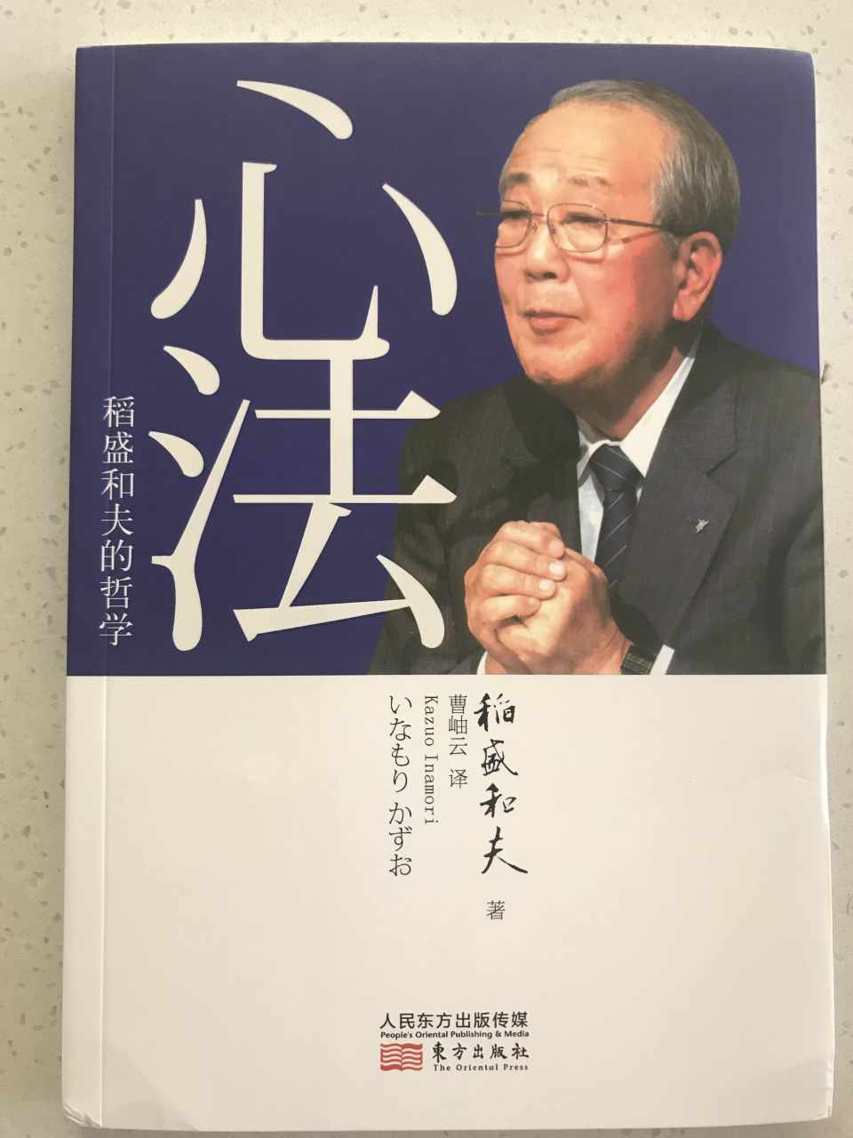 订购的书到了，周末要加强学习了
