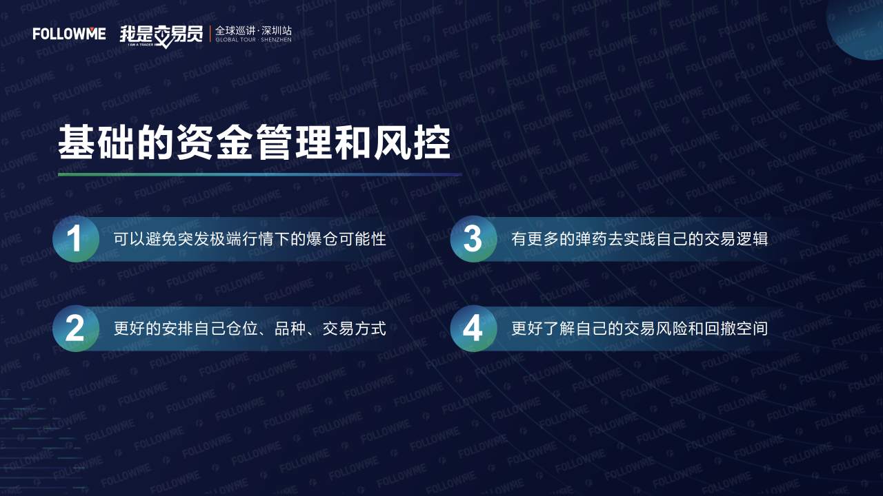 演讲内容公开！从这里弥补没有到现场的遗憾！