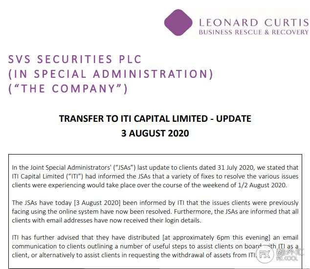 【交易商动态】SVS更新：技术问题已解决，客户出金恢复正常！