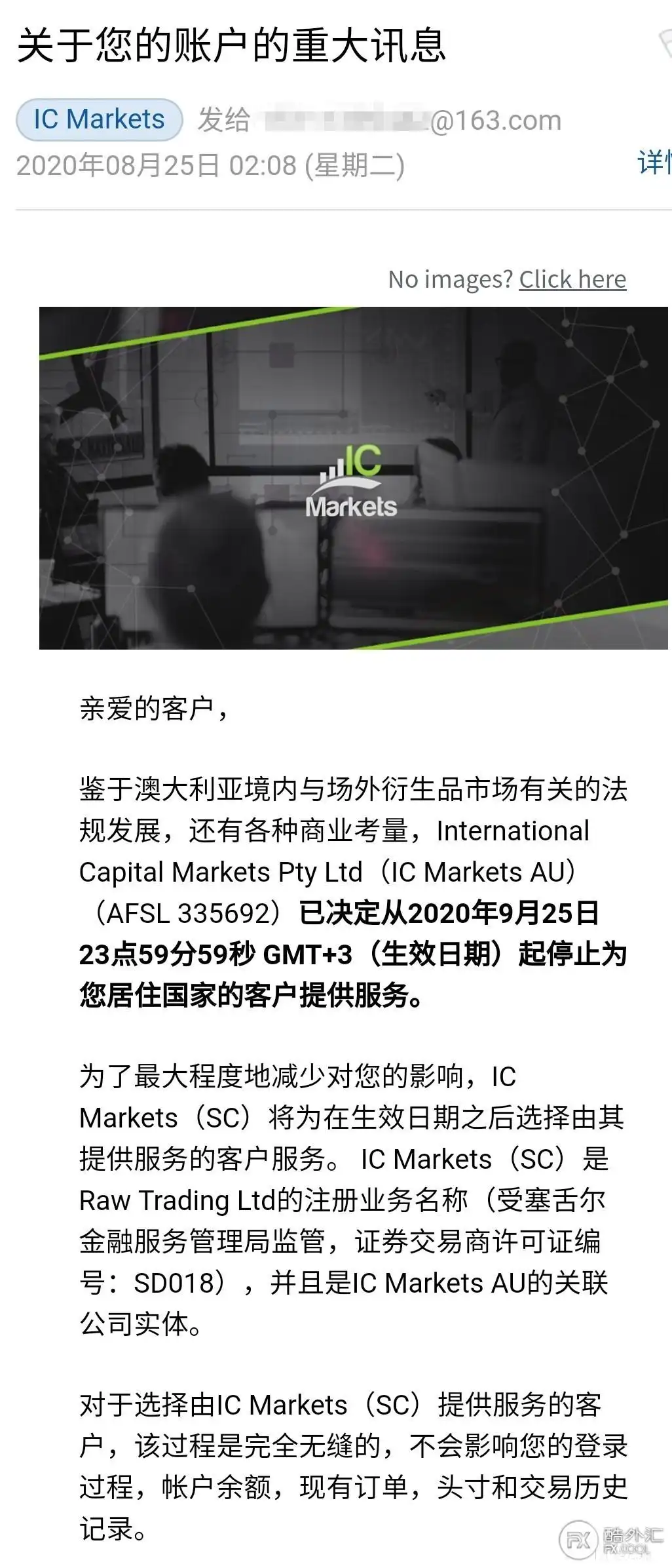 feed image