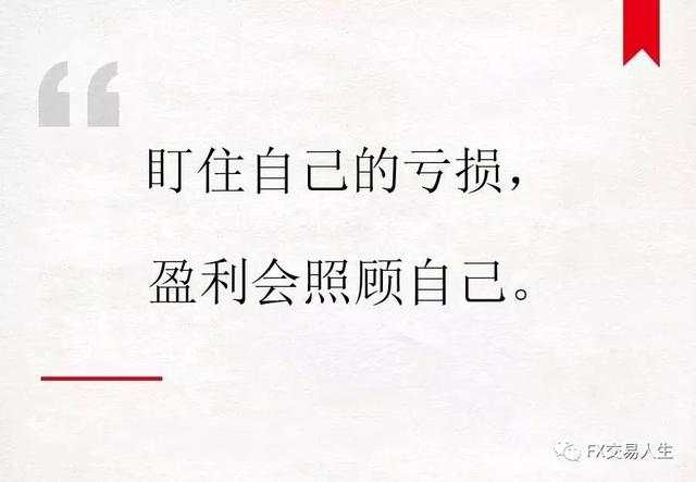良师推荐市场铁则，让你的投资“翻翻”