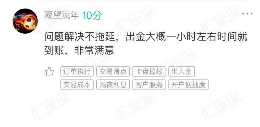 知名平台商引爆口碑榜，迎来史上最高关注！