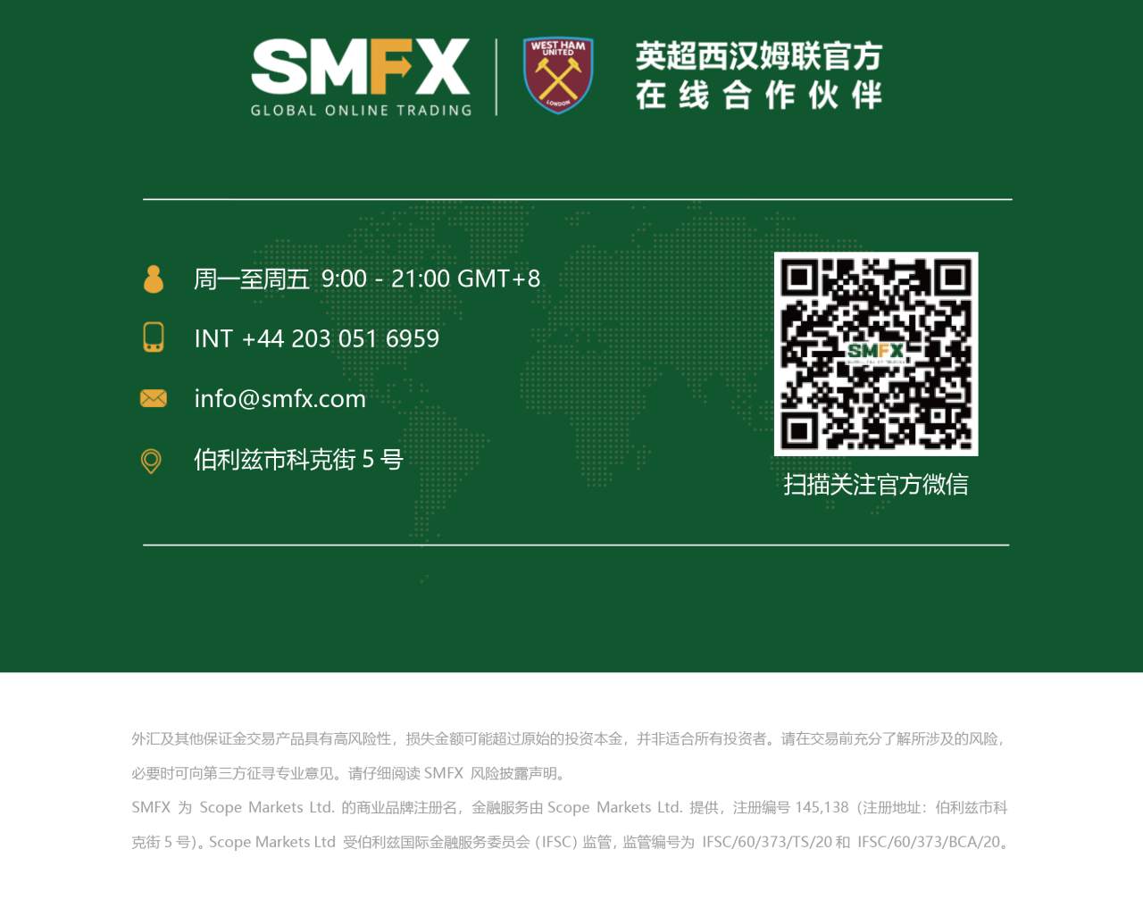 SMFX【策略研报】2020.08.05丨疫情失控中的小非农临近 美元多头能否坚守住最后的防线？