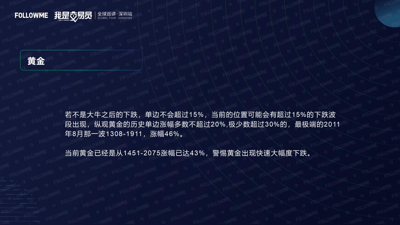 演讲内容公开！从这里弥补没有到现场的遗憾！