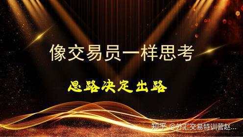 在交易中沉迷盯盘,导致冲动交易,无法自拔?老交易员给出答案