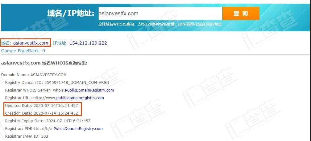 贪婪无度！黑平台“融易金融”再换马甲，继续行骗