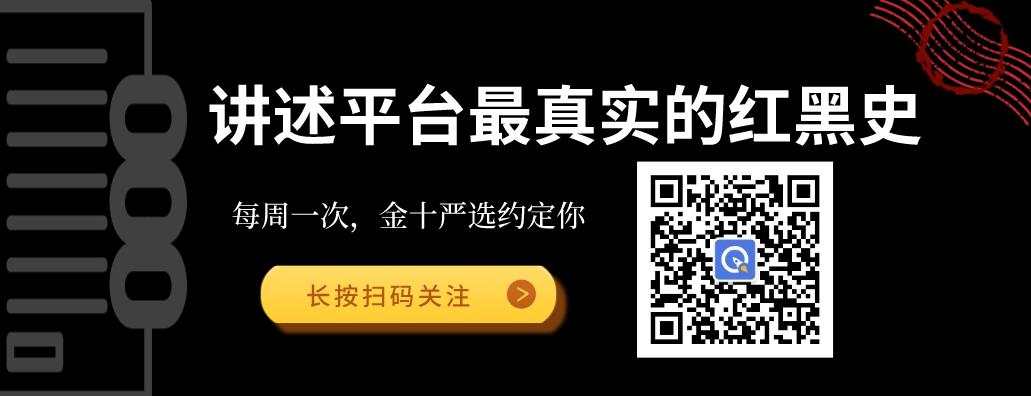 独家 | 福汇番外篇：对赌被逐背后，藏着多少行业内幕？