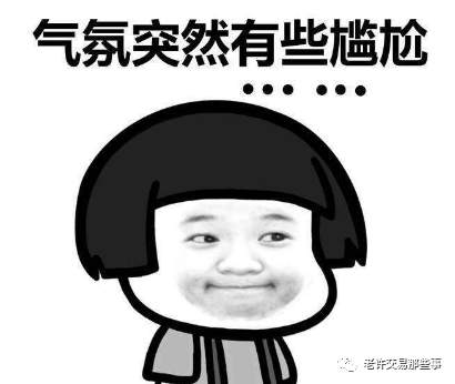 做交易经常会遇到这个样的矛盾