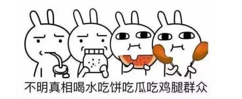 特斯拉被黑化，长点心吧！黄金寻找次高将再迎下跌