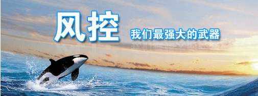 你真的懂外汇中资金和风险的管理吗?
