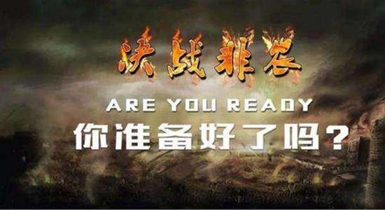 王墨锐：隔夜黄金继续涨！非农之夜冲2100！