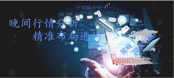 梁乾东8.12晚间原油EIA是涨是跌？黄金原油走势分析及操作建议