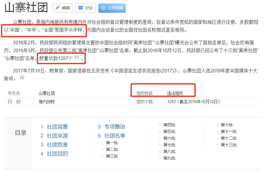 赶紧出金!平台要跑路了！