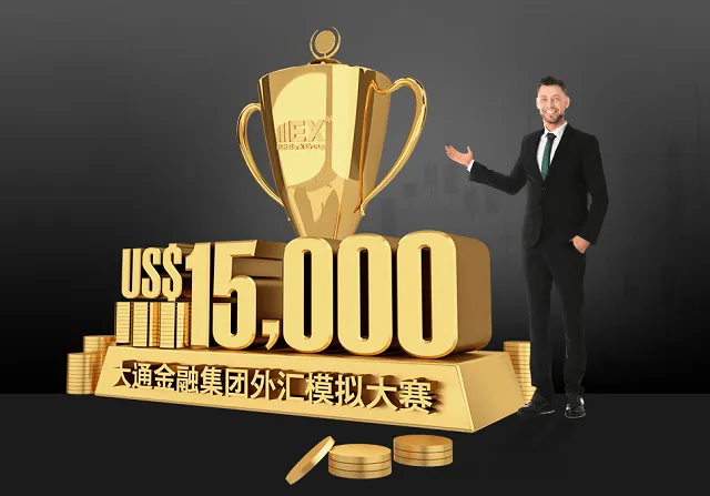 MEXGroup：晚间专题技术报告2020-08-06