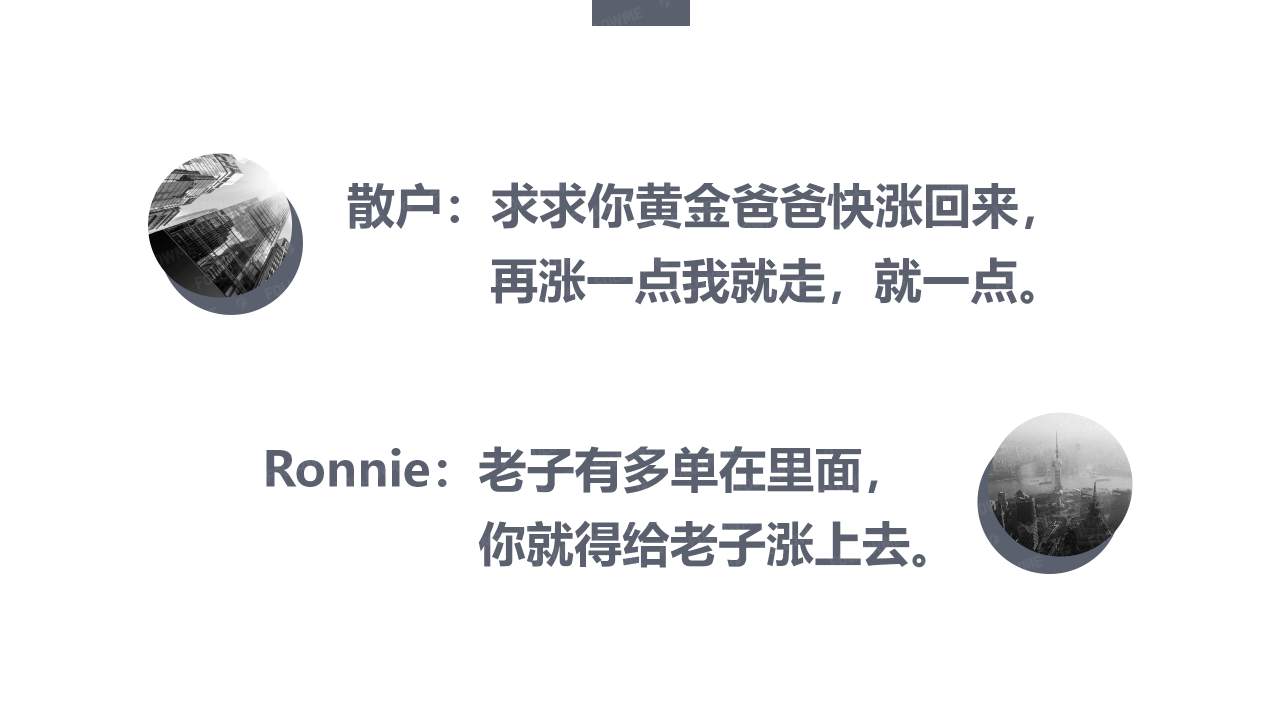 演讲内容公开！从这里弥补没有到现场的遗憾！