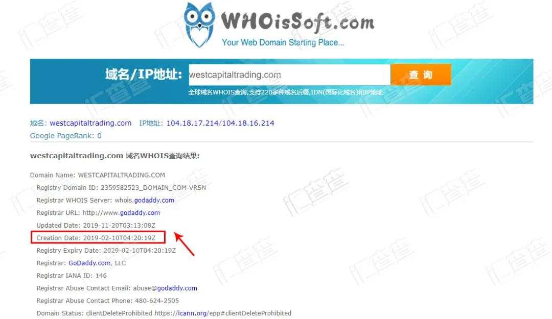 别撤晚了?卫杰资本惊现“跑路预警”!