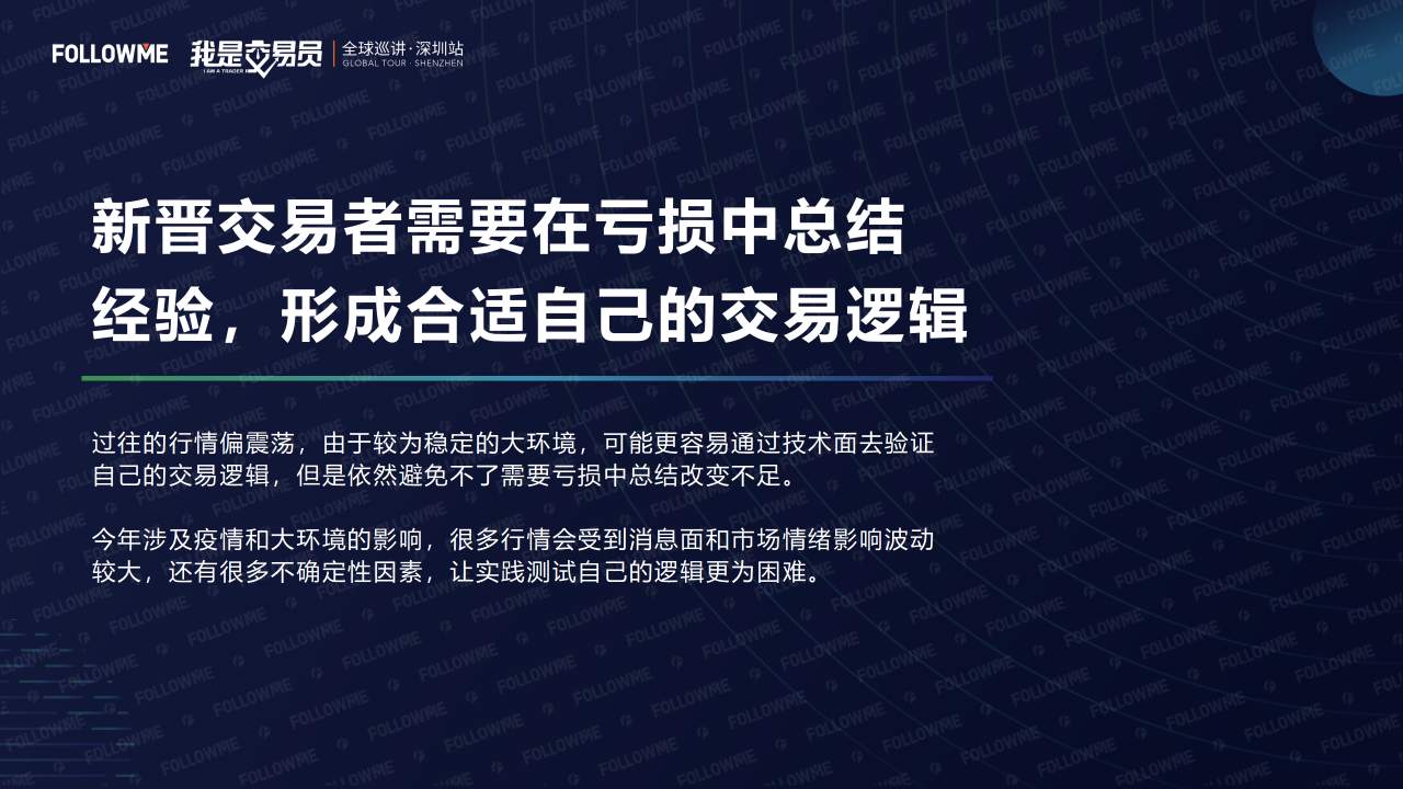 演讲内容公开！从这里弥补没有到现场的遗憾！