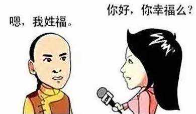 每日交易小知识