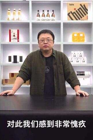 罗永浩直播带货金条，这次真的哭了，黄金不是这么做的