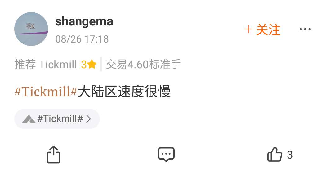 FOLLOWME交易商周报（8月28日）：IC Markets 更换监管，停止向大陆用户提供服务；ATFX 交易量跃居行业第七