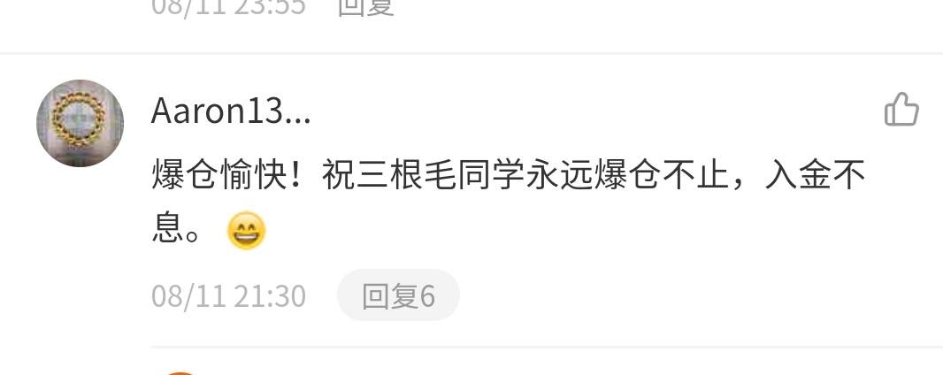 这种人 个人觉得 活着浪费空气  死了浪费土地了浪费土地