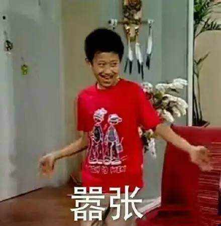 投资.