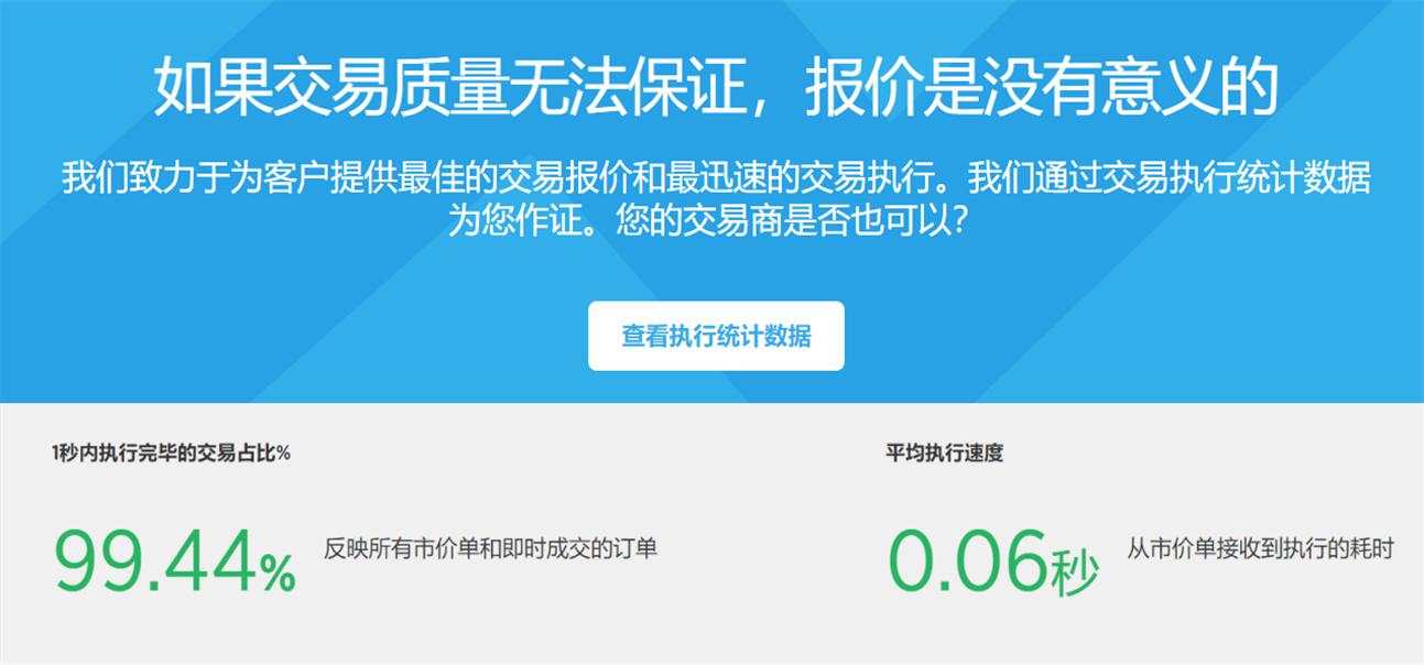 嘉盛究竟是“万人迷”，还是“万人嫌”？