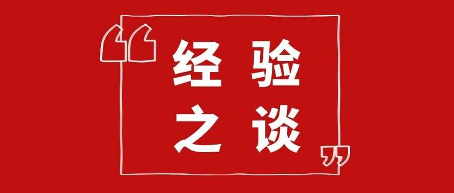 期货交易中，如何准确的发现趋势，跟随趋势？