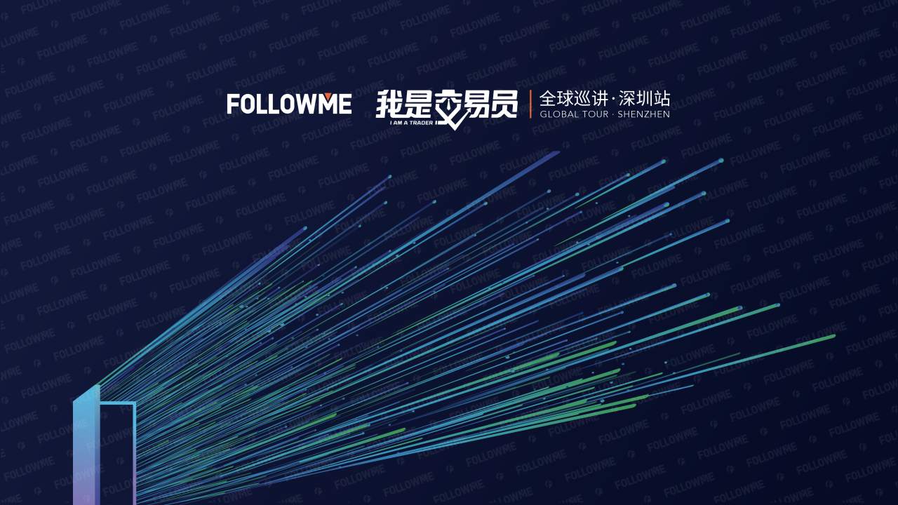 演讲内容公开！从这里弥补没有到现场的遗憾！