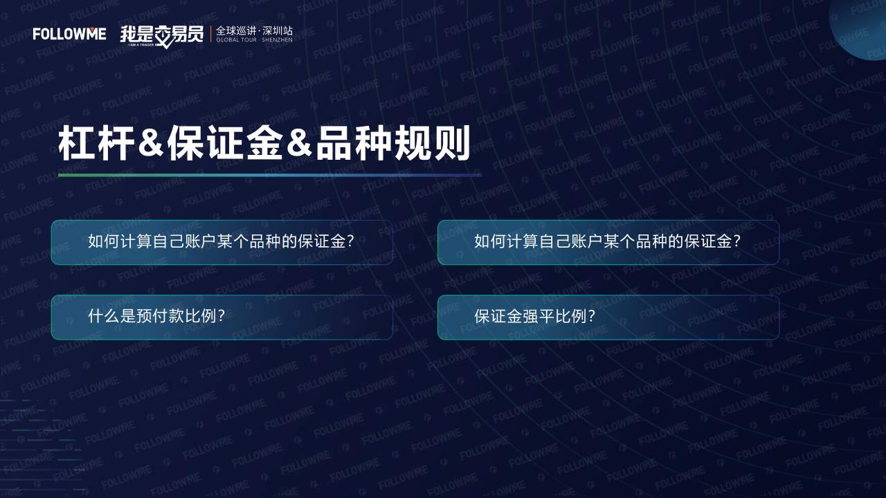 演讲内容公开！从这里弥补没有到现场的遗憾！