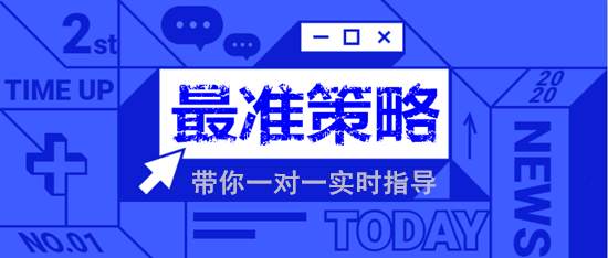 苏雪姗：你和投资高手之间差什么？只差这三步！